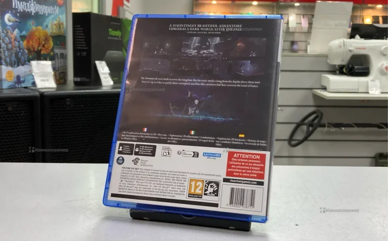 PS5 Диск ENDER MAGNOLIA