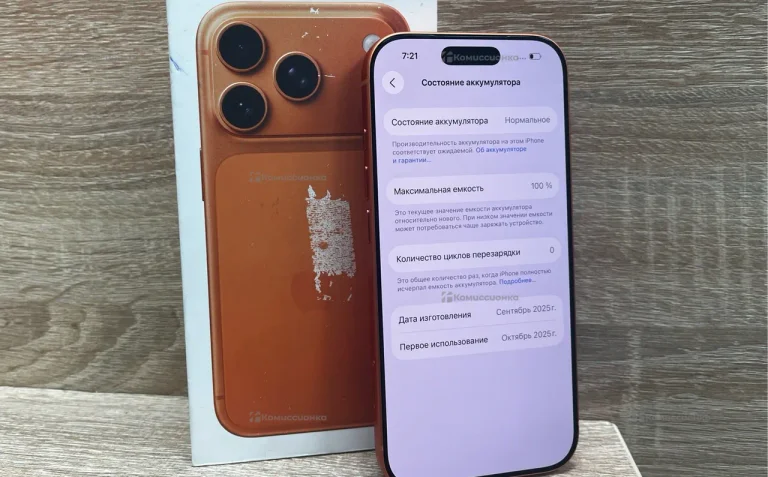 Apple iPhone 17 Pro 8/256 ГБ