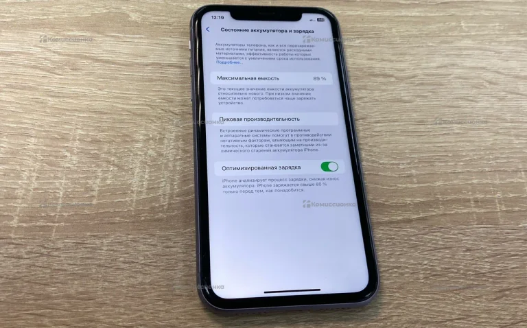 Apple iPhone 11 4/128 ГБ