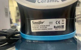 Купить Утюг Sonifer SF 9113 б/у , в Красноярск Цена:1890рублей