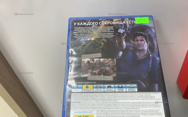 ps4 uncharted 4