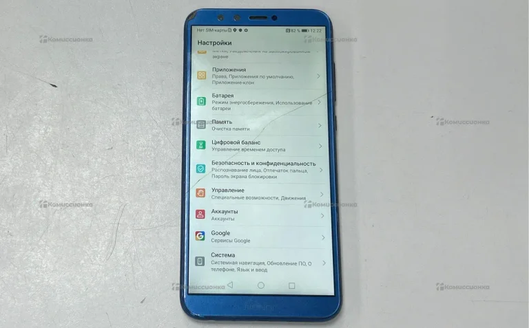 Honor 9 Lite 3/32 ГБ