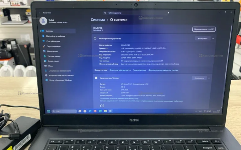 Ноутбук  Redmi Book 15