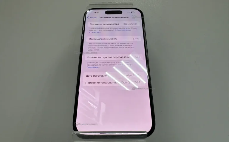 Apple iPhone 15 6/128 ГБ