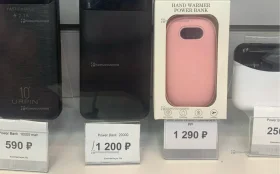 Купить Power Bank  20000 б/у , в Нижнекамск Цена:1200рублей