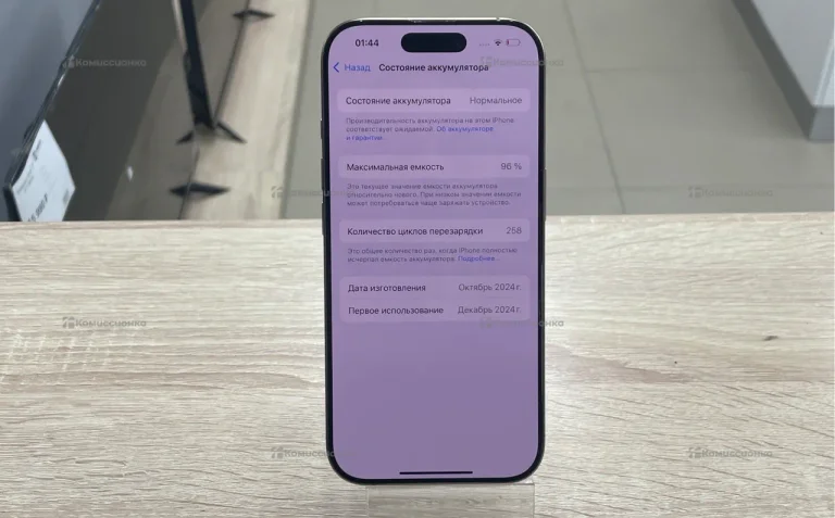 Apple Iphone 16 Pro 128Gb