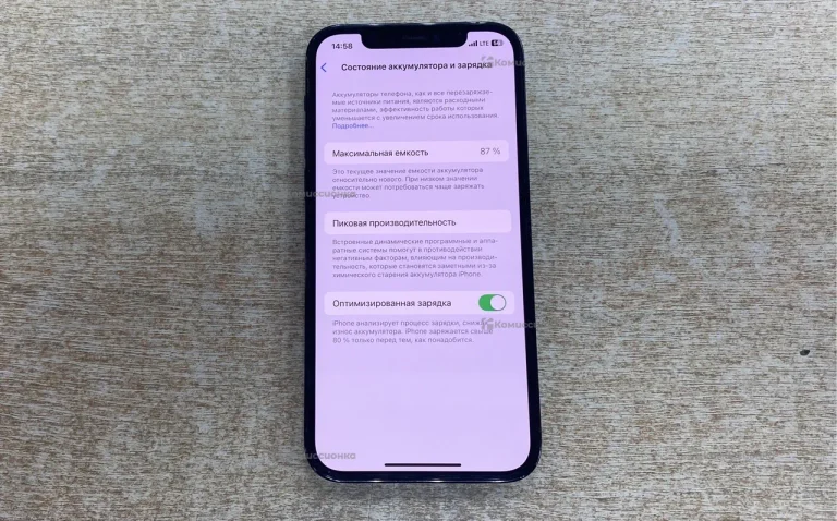 Apple iPhone 12 Pro 6/256 ГБ