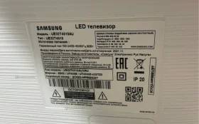 Купить Телевизор Samsung UE32T4510AU б/у , в Тольятти Цена:13900рублей