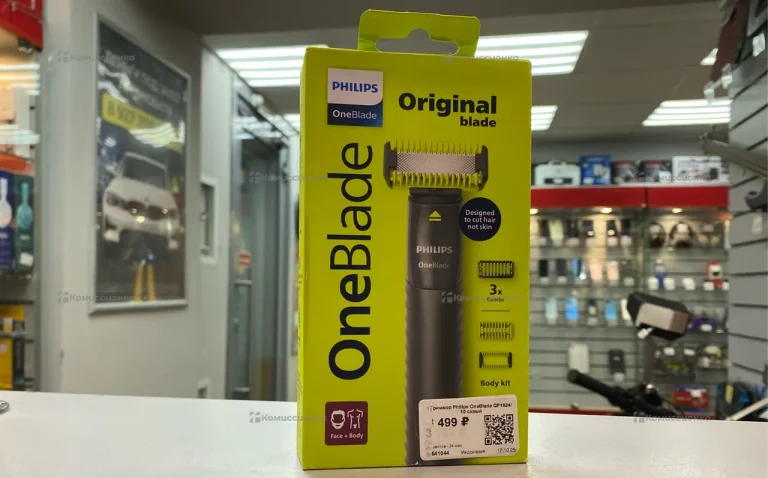 Триммер Philips QP1624