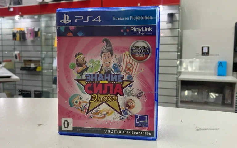 Диск PS4 «Знание сила эпохи»