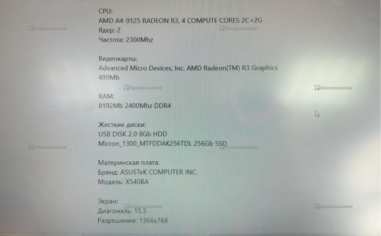 Ноутбук  Asus Vivobook 15