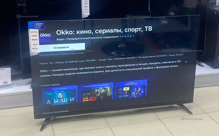 Телевизор Tizen os 43