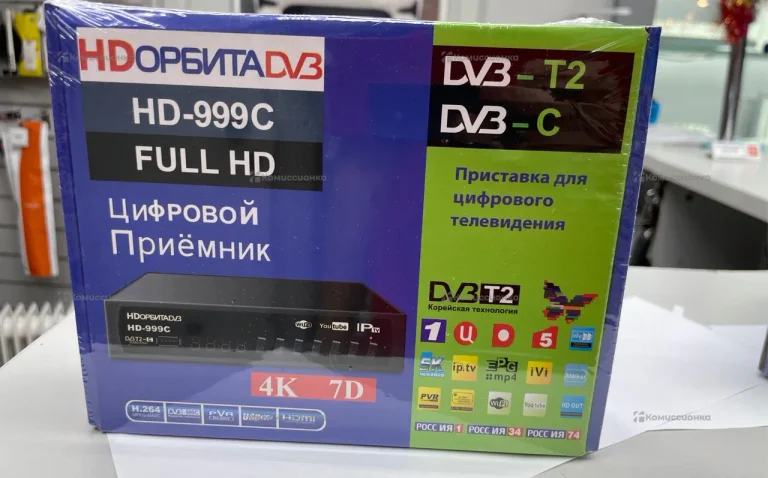 ТВ приставка