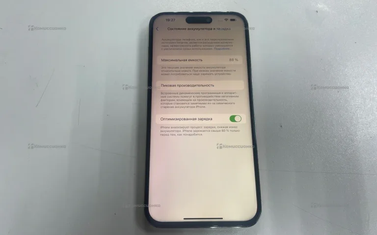 Apple iPhone 14 Pro Max 256Gb