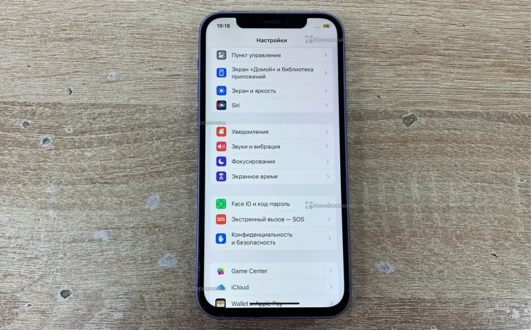 Apple iPhone 12 4/128 ГБ