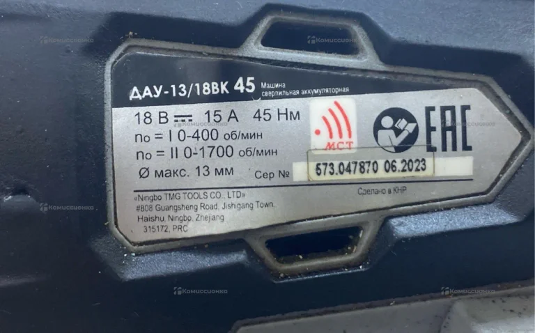 Аккумуляторный Шуруповерт Интерскол ДАУ- 13 18/вк