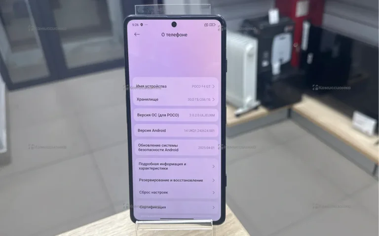 Xiaomi Poco F4 GT 12/256 ГБ