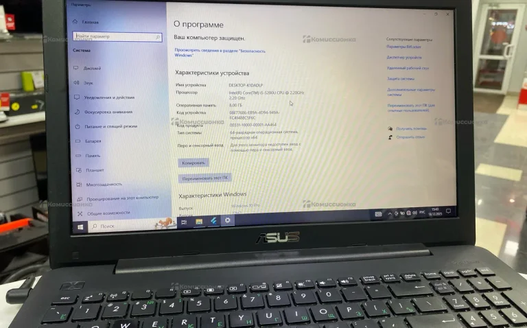 Ноутбук ASUs i5-5200u/8gb/GT920m