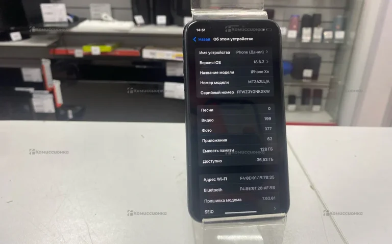 Apple iPhone XR 3/128 ГБ