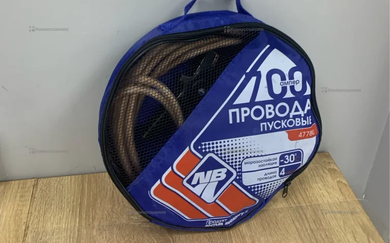 Провода пусковые