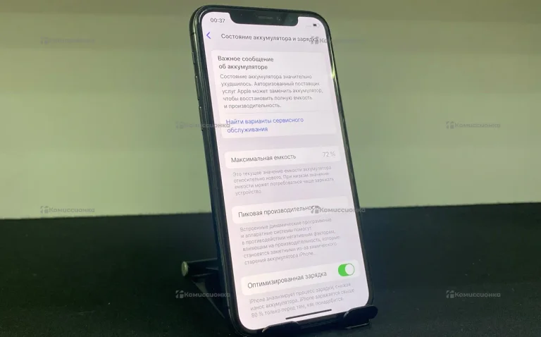 Apple iPhone 11 Pro 4/64 ГБ