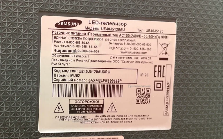 Телевизор Samsung UE40J5120AU