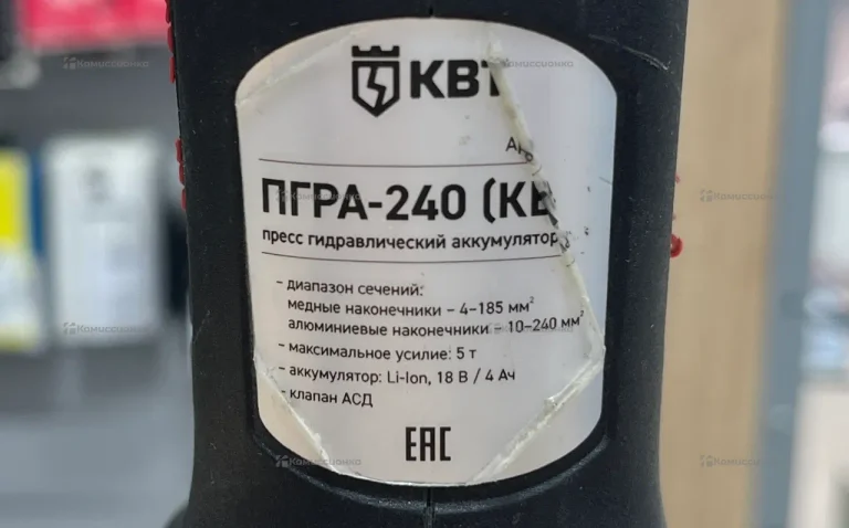 Гидравлический аккумуляторный пресс КВТ ПГРА-240