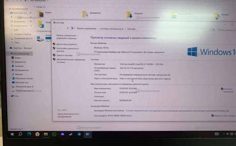 Ноутбук HP OMEN 16-b1xxx