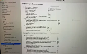 Ноутбук  MacBook Air m1 2020