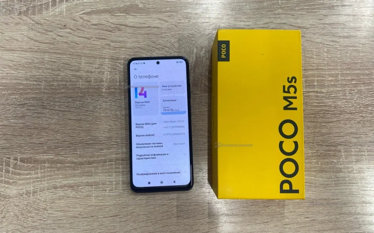Xiaomi Poco M5s 4/128 ГБ