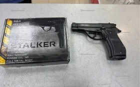 Пневматический пистолет Stalker S84