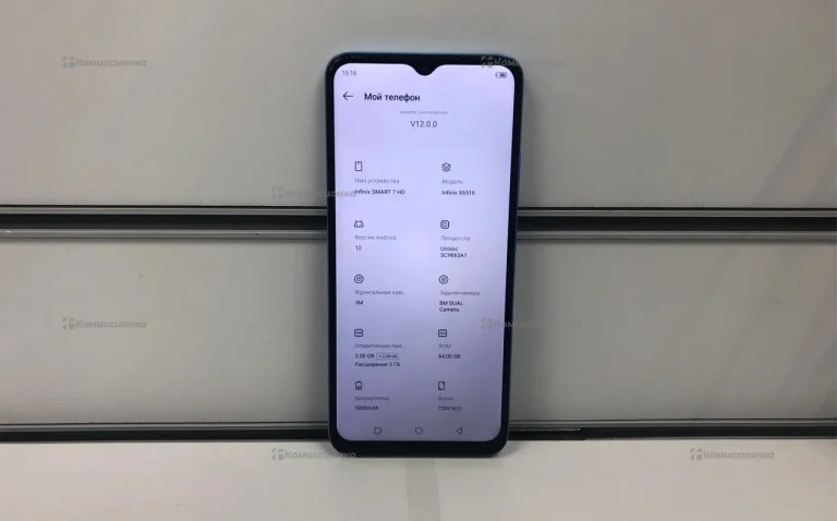 Infinix Smart 7 HD 2/64 ГБ