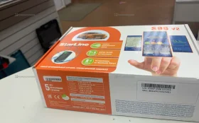 Купить Starline S96 б/у , в Нижнекамск Цена:13590рублей