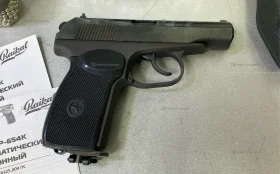 Купить Пистолет пневматический Baikal MP-654K б/у , в Самара Цена:10990рублей