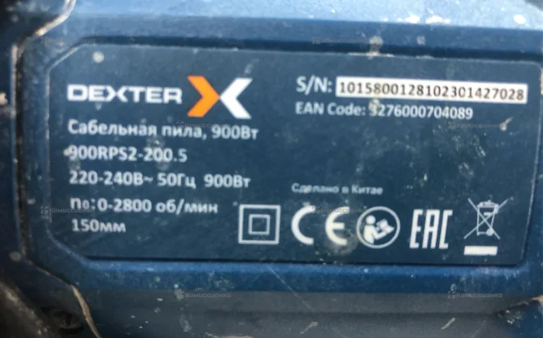 Dexter Сабельная пила 900 Вт