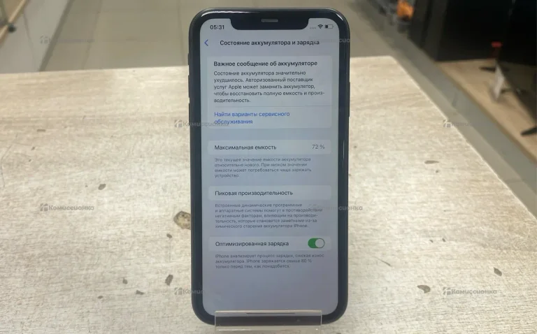 Apple iPhone 11 128Gb