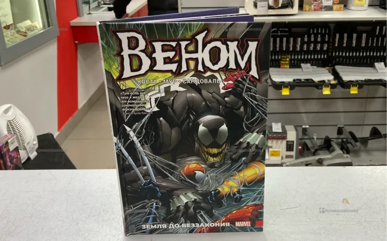 Комикс Веном