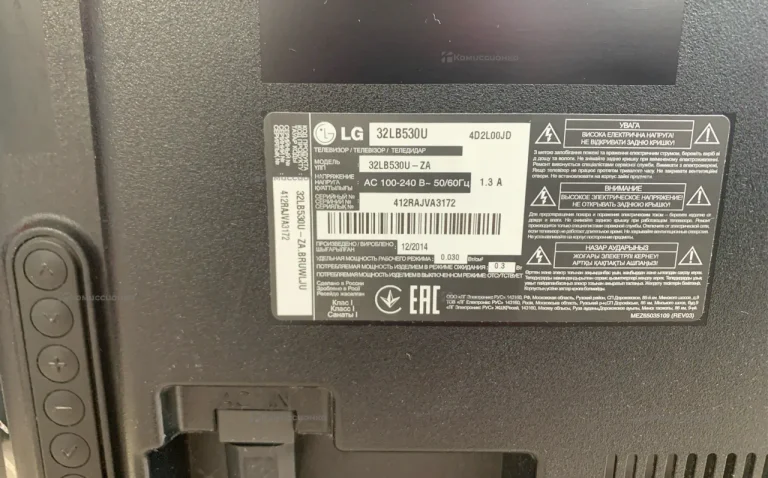 Телевизор LG• 32lb530u