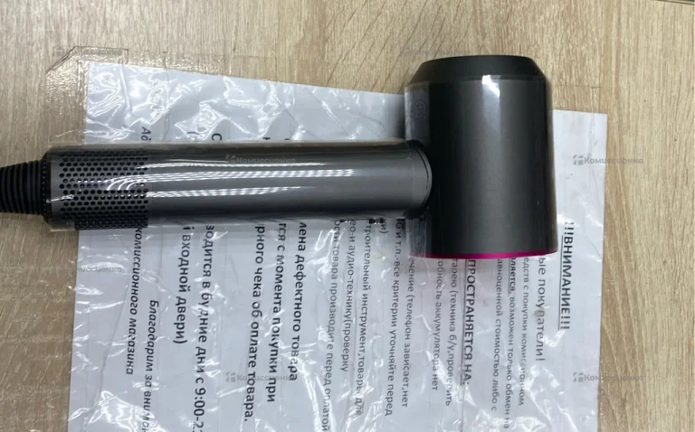 Dyson