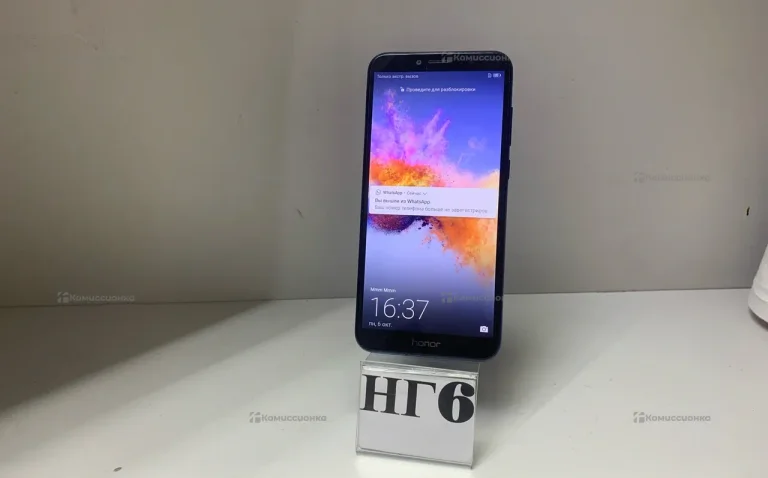 Honor 7C 3/32 ГБ