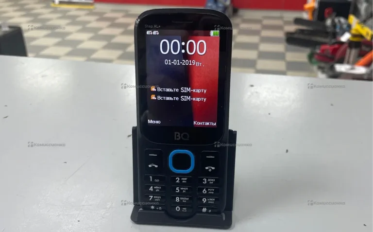 BQ 1848 Step+XL