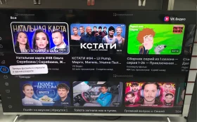 Телевизор Haier 50 Smart TV s3