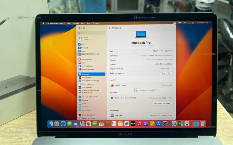 Ноутбук  Apple MacBook Pro 13 A1708
