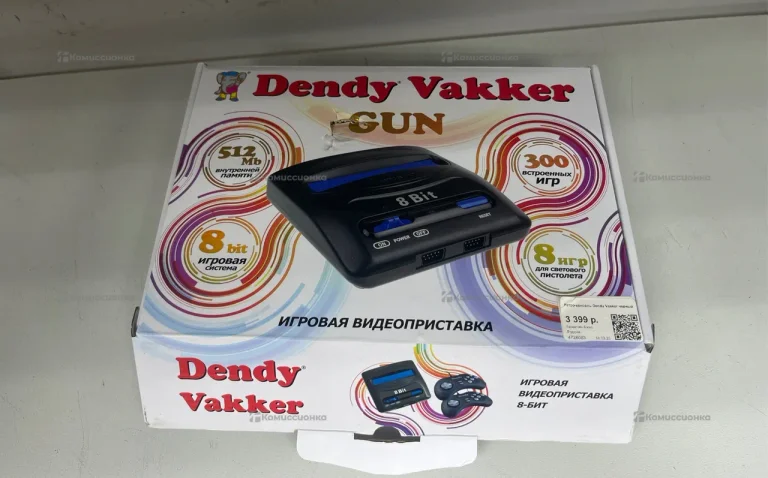 Приставка Dendy 300 в 1