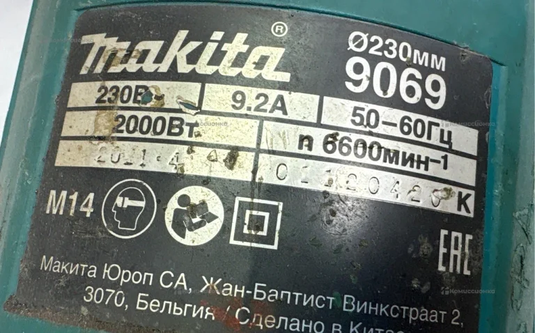 УШМ makita 9069