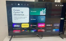 Купить Телевизор Razz Razz H32FSS24F б/у , в Кострома Цена:8900рублей