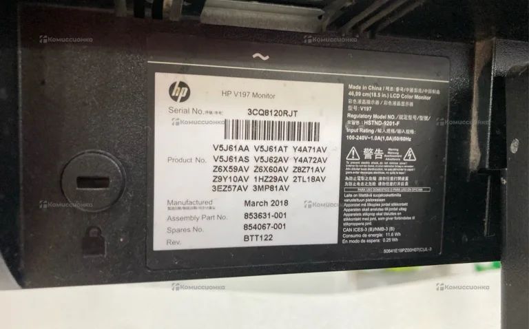 Монитор Hp v197