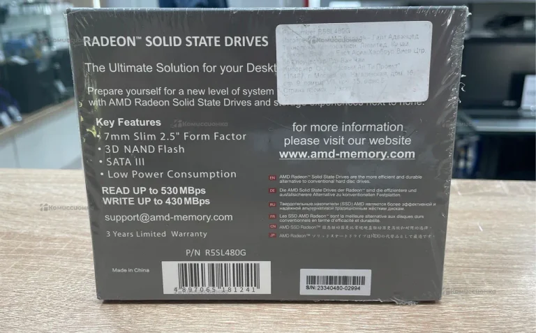 Жесткий диск Radeon 480Gb R5SL480G