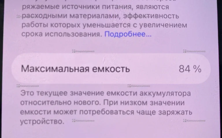 Apple iPhone 13 mini 4/128 ГБ