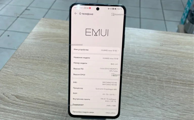 Huawei nova 10 SE 8/128 ГБ